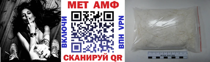ссылка на мегу сайт Екатеринбург Амфетамин 97%