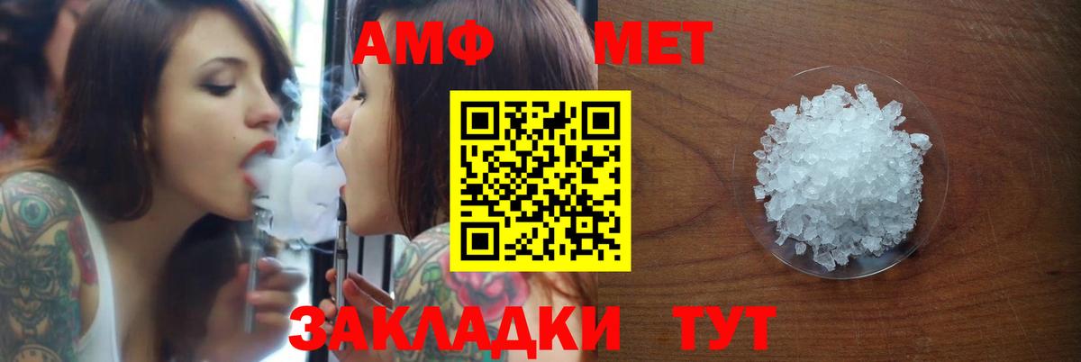 Amphetamine  Амфетамин Розовый  Вход с VPN  Екатеринбург  АМФЕТАМИН 