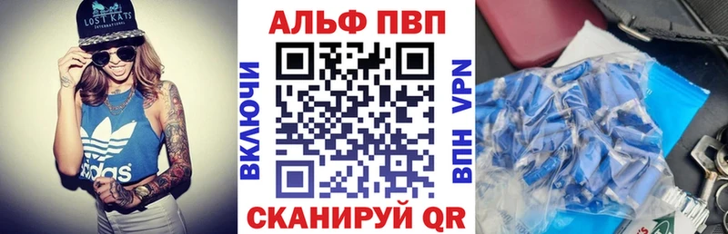 А ПВП Crystall  OMG как войти  Екатеринбург 