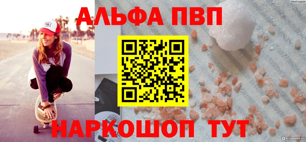 Екатеринбург  APVP VHQ  Вход с VPN 