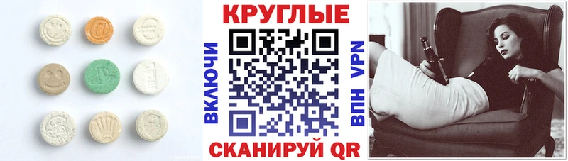 ЭКСТАЗИ VHQ  Екатеринбург 