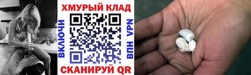 Героин VHQ Екатеринбург