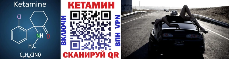 КЕТАМИН VHQ  Екатеринбург 