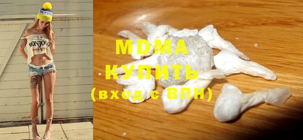 герыч Абдулино