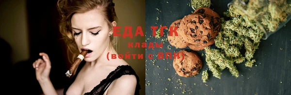 MDMA Абинск