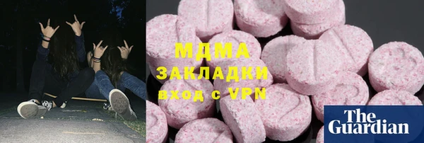 дистиллят марихуана Осташков