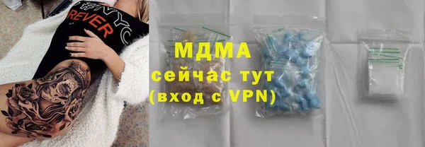 наркотики Абаза