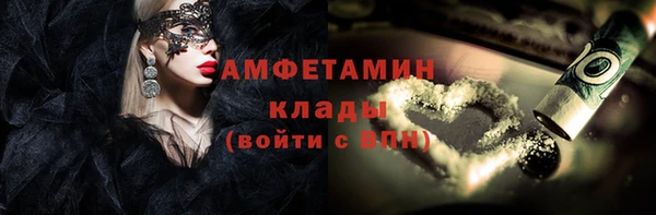 наркотики Абаза