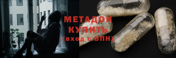 наркотики Абаза