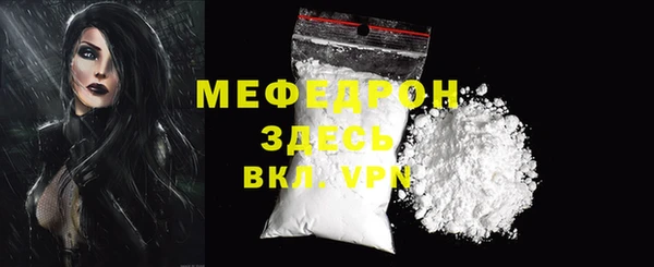 наркотики Абаза