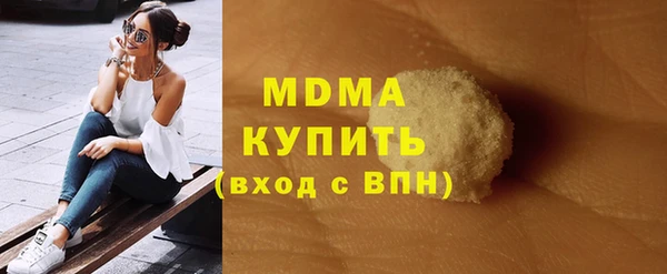 наркотики Абаза