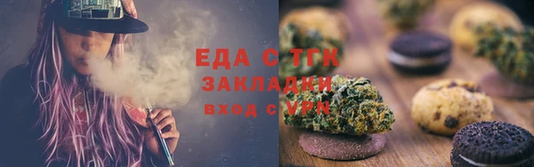 дистиллят марихуана Осташков