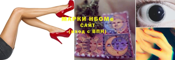 наркотики Абаза
