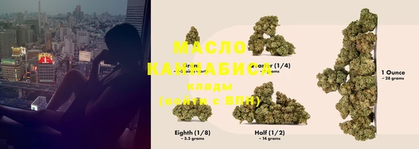 марки nbome Осинники