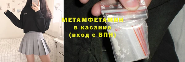 марки nbome Осинники