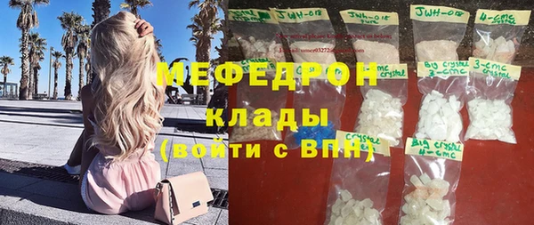 наркотики Абаза
