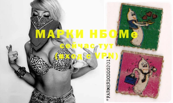 наркотики Абаза