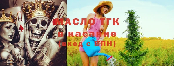 марки nbome Осинники