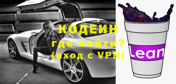наркотики Абаза