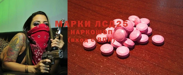 MDMA Абинск
