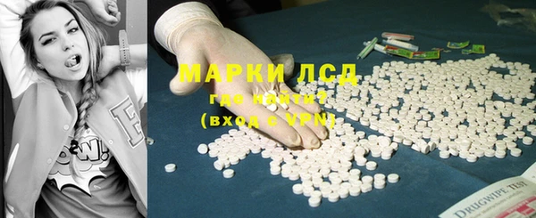 MDMA Абинск