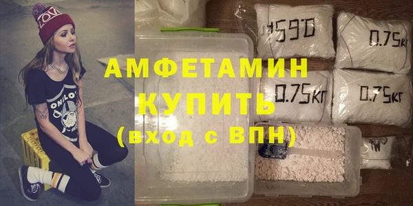 MDMA Абинск