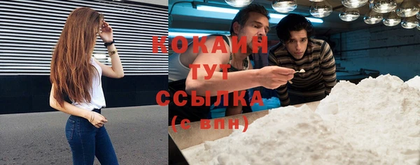 MDMA Абинск
