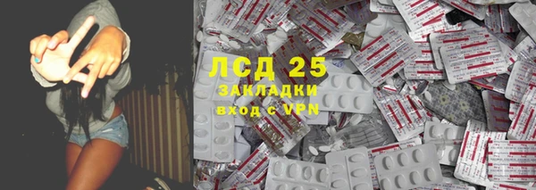 марки nbome Осинники