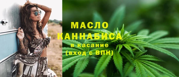 дистиллят марихуана Осташков
