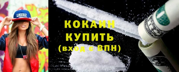 дистиллят марихуана Осташков