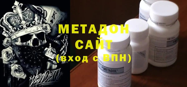 MDMA Абинск