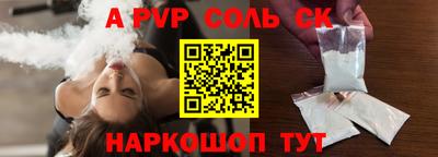 гидра Ликино-Дулёво