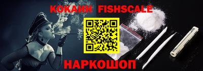 синтетический гашиш Лесосибирск
