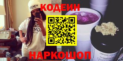 синтетический гашиш Лесосибирск