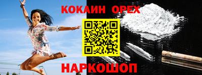 MDMA Ливны