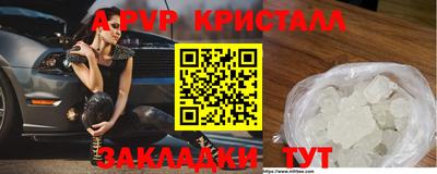 синтетический гашиш Лесосибирск