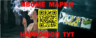 синтетический гашиш Лесосибирск