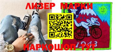 гидра Ликино-Дулёво