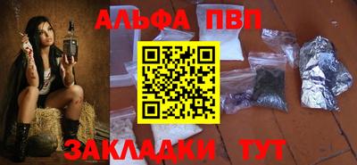 синтетический гашиш Лесосибирск