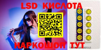 MDMA Ливны