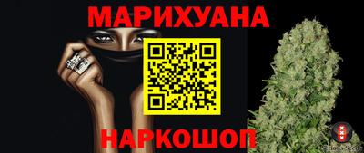синтетический гашиш Лесосибирск