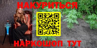 синтетический гашиш Лесосибирск
