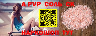MDMA Ливны