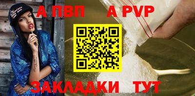 синтетический гашиш Лесосибирск