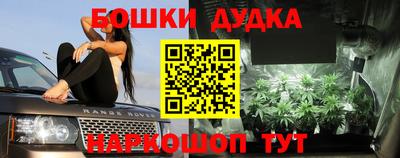 MDMA Ливны