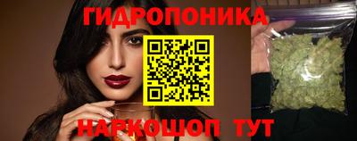 гидра Ликино-Дулёво
