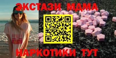 синтетический гашиш Лесосибирск