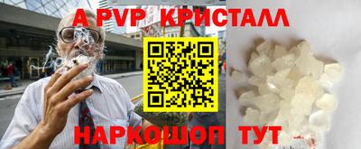 MDMA Ливны