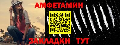 синтетический гашиш Лесосибирск